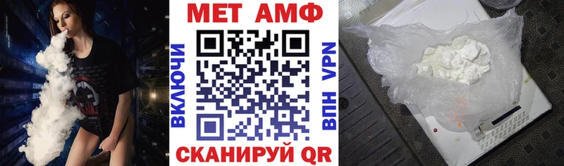 Amphetamine VHQ Усть-Катав