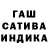 Метадон белоснежный Hasna Hasyilla