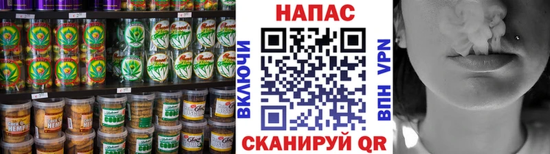 Canna-Cookies конопля  MEGA как зайти  мориарти наркотические препараты  Усть-Катав 