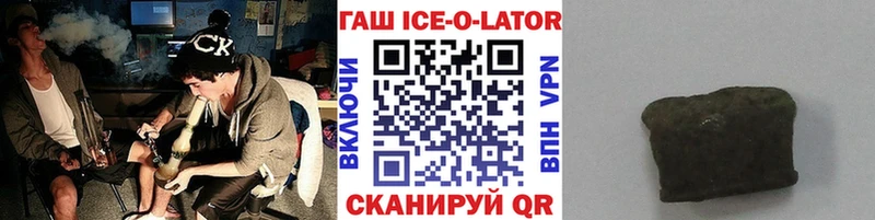 ГАШ хэш  Усть-Катав 