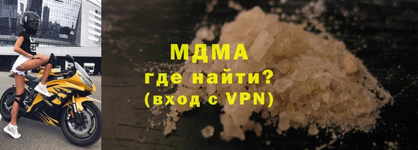 прущая мука Арсеньев