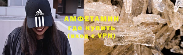 ГАЛЛЮЦИНОГЕННЫЕ ГРИБЫ Армянск