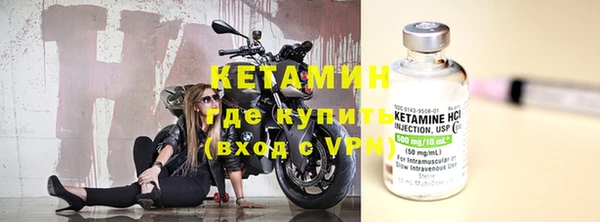 ALPHA-PVP Аркадак