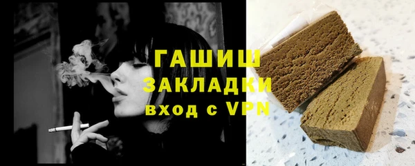 прущая мука Арсеньев