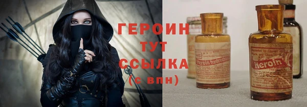 ГАЛЛЮЦИНОГЕННЫЕ ГРИБЫ Армянск