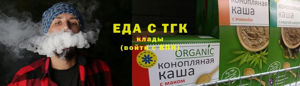 ALPHA-PVP Аркадак