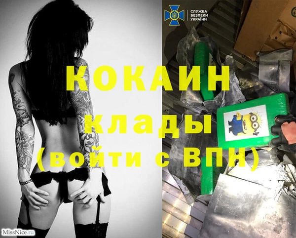 ALPHA-PVP Аркадак