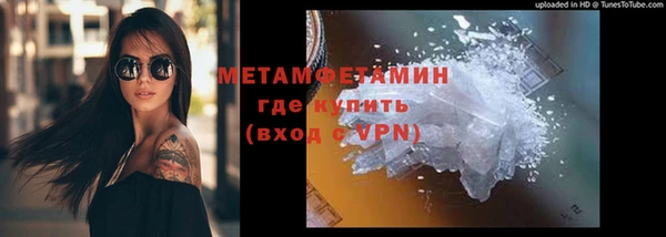 ALPHA-PVP Аркадак