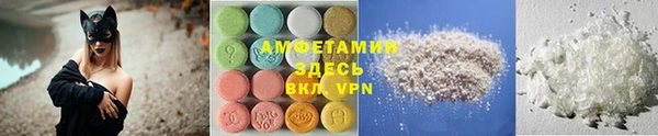 ALPHA-PVP Аркадак