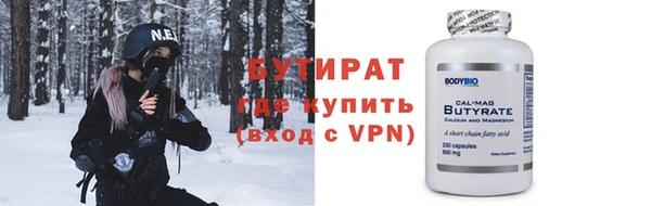 ALPHA-PVP Аркадак