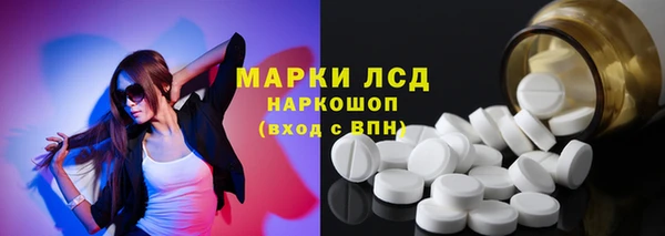 мефедрон VHQ Покровск