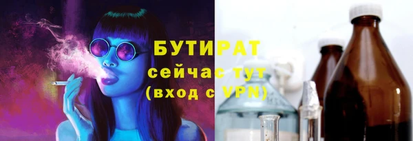 ALPHA-PVP Аркадак
