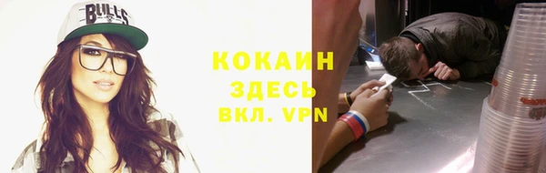 ALPHA-PVP Аркадак