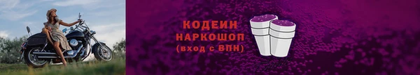 мефедрон VHQ Покровск