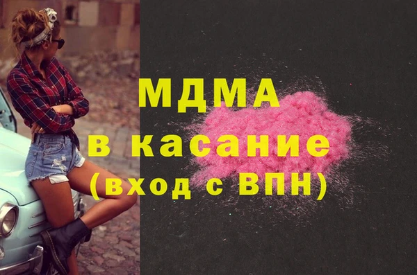 прущая мука Арсеньев