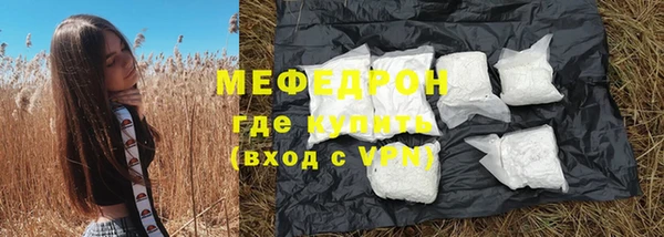 ГАЛЛЮЦИНОГЕННЫЕ ГРИБЫ Армянск