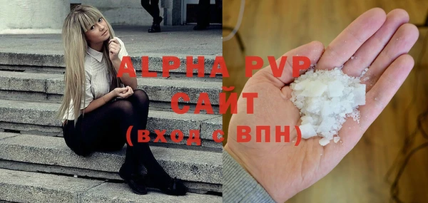 ALPHA-PVP Аркадак