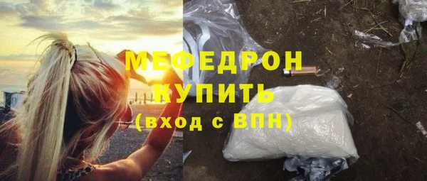 ГАЛЛЮЦИНОГЕННЫЕ ГРИБЫ Армянск