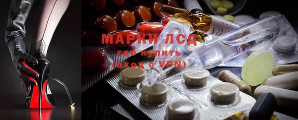 метамфетамин Покачи