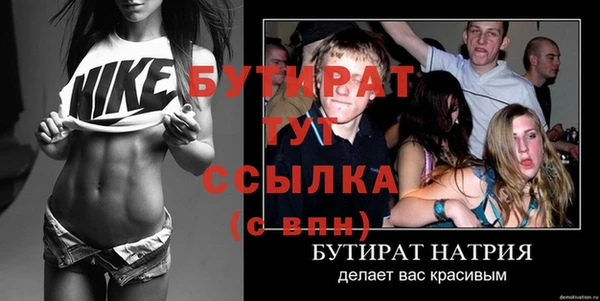 ALPHA-PVP Аркадак