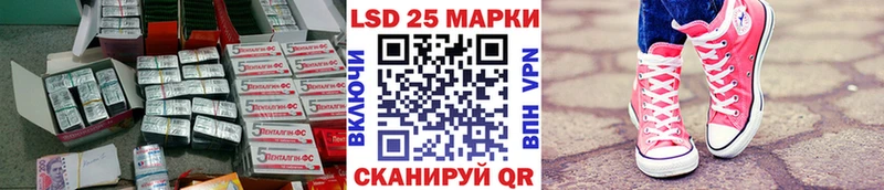 LSD-25 экстази кислота  Усть-Катав 