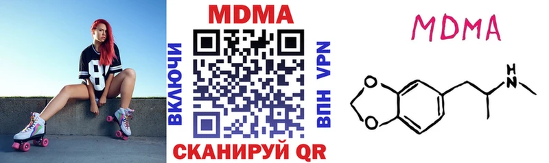 MDMA молли  Усть-Катав 