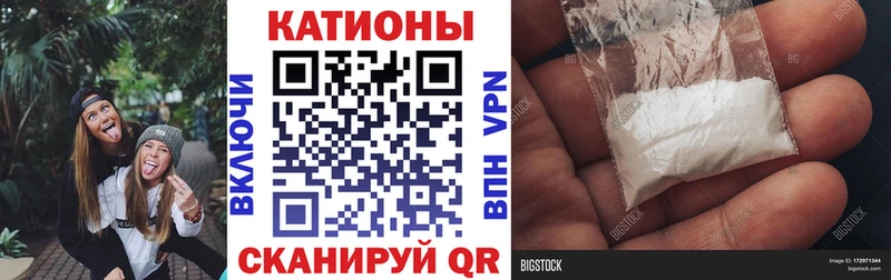 Мефедрон VHQ  Усть-Катав 