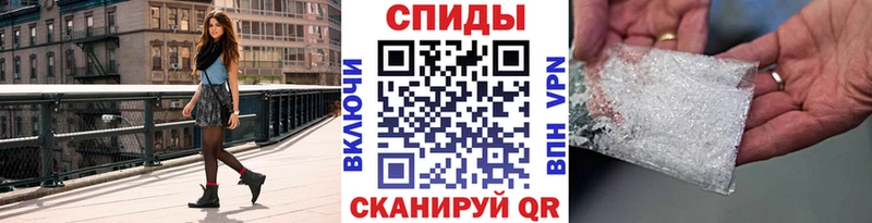 Первитин винт Усть-Катав