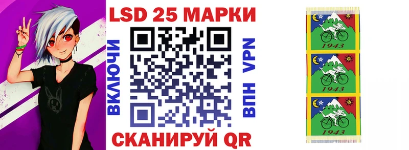 Марки NBOMe 1500мкг блэк спрут зеркало Усть-Катав сколько стоит
