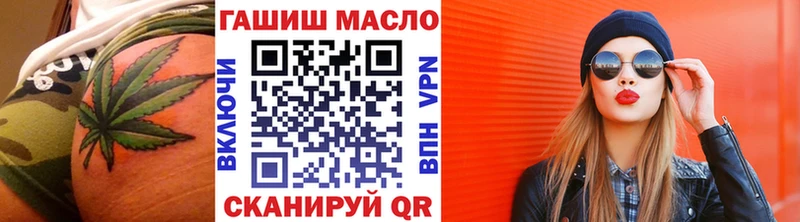 МЕГА tor  Усть-Катав  ТГК THC oil  наркотики 