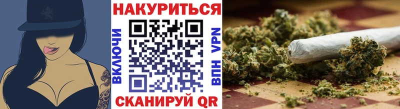 Каннабис Bruce Banner  Усть-Катав 